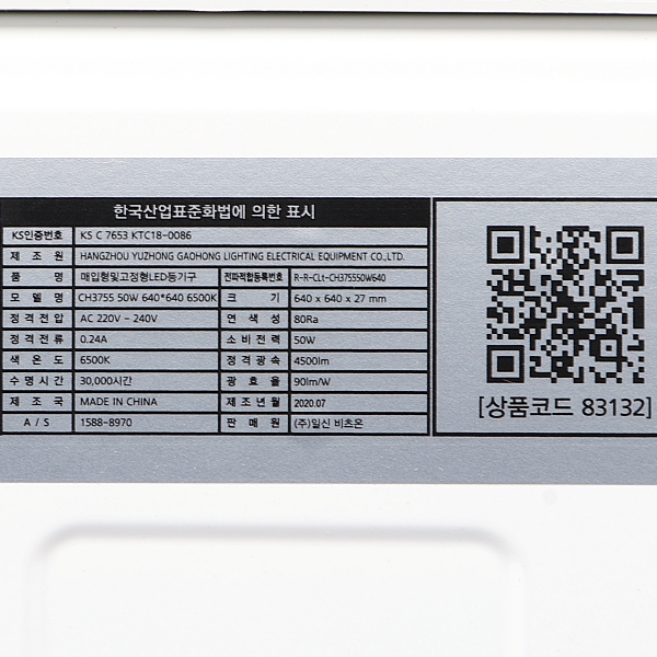 상품 상세 이미지